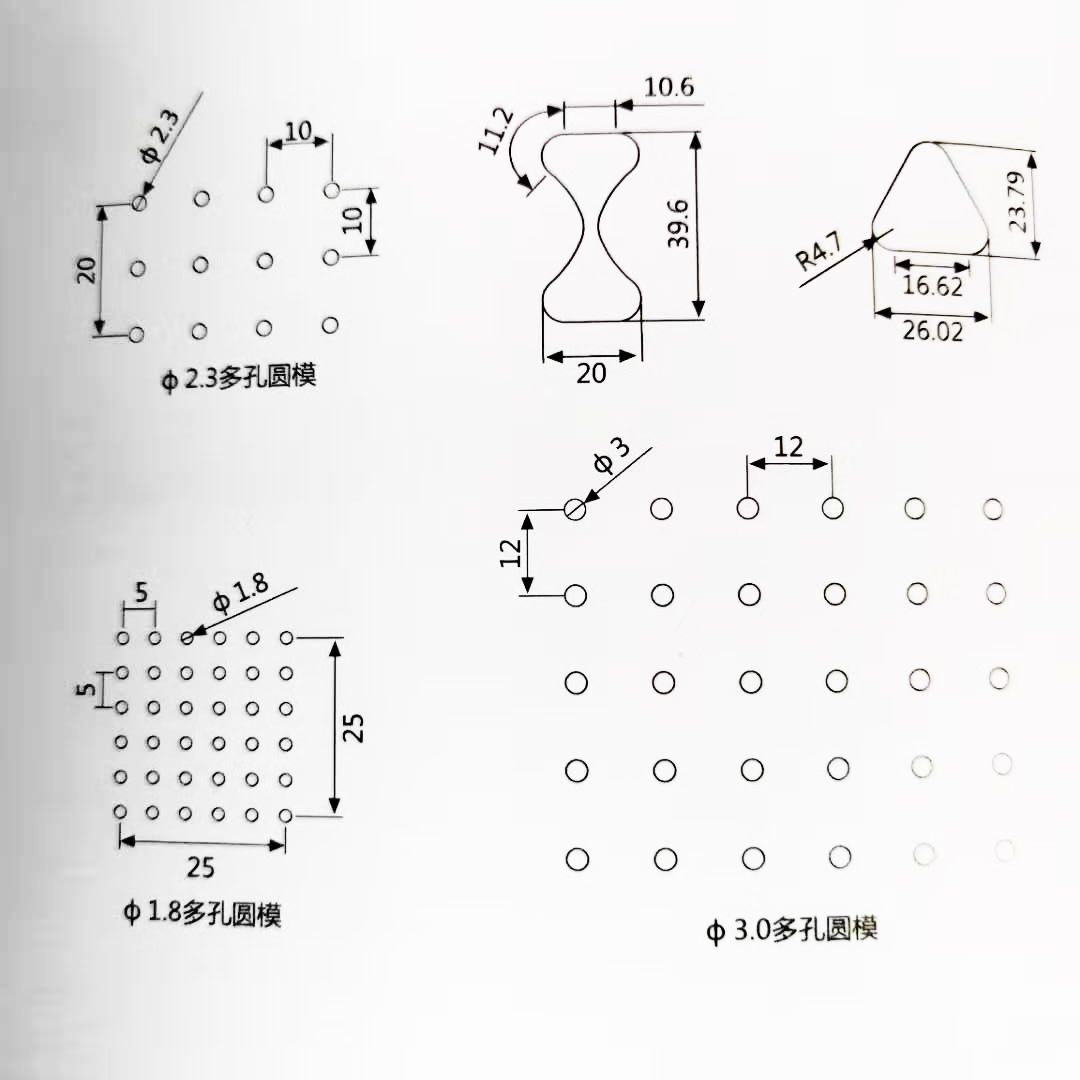 沖孔鋁單板沖孔結(jié)構(gòu)圖